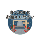 【巳年】あけおめ•年末年始•クリスマス（個別スタンプ：3）