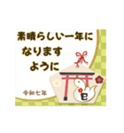 【巳年】あけおめ•年末年始•クリスマス（個別スタンプ：19）