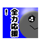 気持ちを伝える鉄球たち（個別スタンプ：10）