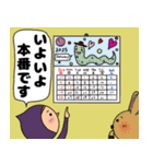 受験シーズン到来（個別スタンプ：11）