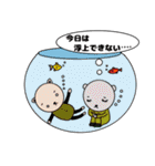 受験シーズン到来（個別スタンプ：27）