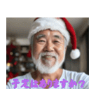 孤独なクリスマスおじさん（個別スタンプ：7）