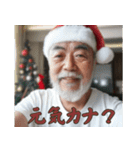 孤独なクリスマスおじさん（個別スタンプ：8）