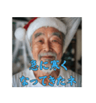 孤独なクリスマスおじさん（個別スタンプ：9）