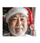 孤独なクリスマスおじさん（個別スタンプ：10）