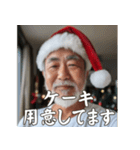 孤独なクリスマスおじさん（個別スタンプ：13）