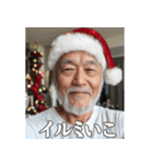 孤独なクリスマスおじさん（個別スタンプ：14）