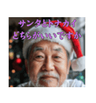 孤独なクリスマスおじさん（個別スタンプ：16）