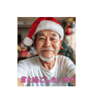 孤独なクリスマスおじさん（個別スタンプ：17）