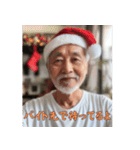 孤独なクリスマスおじさん（個別スタンプ：19）