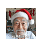 孤独なクリスマスおじさん（個別スタンプ：20）