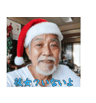 孤独なクリスマスおじさん（個別スタンプ：23）