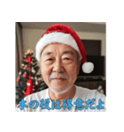 孤独なクリスマスおじさん（個別スタンプ：25）