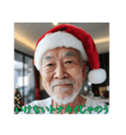 孤独なクリスマスおじさん（個別スタンプ：26）