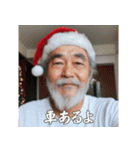 孤独なクリスマスおじさん（個別スタンプ：27）