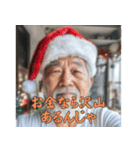 孤独なクリスマスおじさん（個別スタンプ：30）