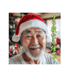 孤独なクリスマスおじさん（個別スタンプ：32）