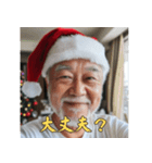 孤独なクリスマスおじさん（個別スタンプ：33）