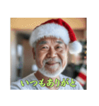 孤独なクリスマスおじさん（個別スタンプ：34）