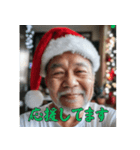 孤独なクリスマスおじさん（個別スタンプ：35）