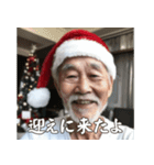 孤独なクリスマスおじさん（個別スタンプ：36）