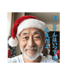 孤独なクリスマスおじさん（個別スタンプ：38）