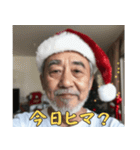 孤独なクリスマスおじさん（個別スタンプ：39）