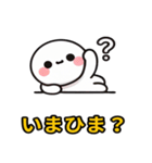 いまどき言葉（個別スタンプ：4）