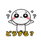 いまどき言葉（個別スタンプ：22）