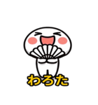 いまどき言葉（個別スタンプ：39）