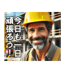 安全第一な現場作業員【便利・面白い】（個別スタンプ：14）