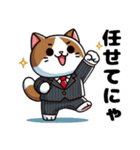 時短で伝えるにゃ！働きネコの日常スタンプ（個別スタンプ：5）