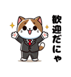 時短で伝えるにゃ！働きネコの日常スタンプ（個別スタンプ：8）