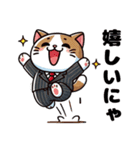 時短で伝えるにゃ！働きネコの日常スタンプ（個別スタンプ：10）