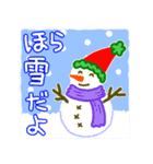 クリスマス、年末、新年のご挨拶 日本語版（個別スタンプ：1）