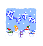 クリスマス、年末、新年のご挨拶 日本語版（個別スタンプ：3）