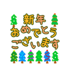 クリスマス、年末、新年のご挨拶 日本語版（個別スタンプ：17）