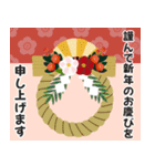 【年末年始】正月•クリスマス＊毎年使える（個別スタンプ：9）