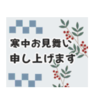 【年末年始】正月•クリスマス＊毎年使える（個別スタンプ：14）