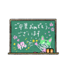 ミンティブル-1年中使える-（個別スタンプ：33）