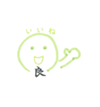顔文字お返事スタンプ（個別スタンプ：2）