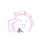 顔文字お返事スタンプ（個別スタンプ：5）