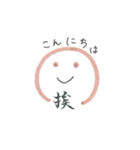 顔文字お返事スタンプ（個別スタンプ：7）