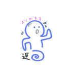 顔文字お返事スタンプ（個別スタンプ：9）