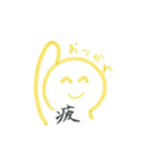 顔文字お返事スタンプ（個別スタンプ：10）