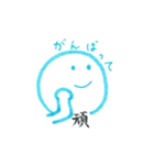 顔文字お返事スタンプ（個別スタンプ：11）