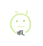 顔文字お返事スタンプ（個別スタンプ：12）