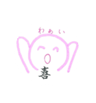 顔文字お返事スタンプ（個別スタンプ：13）
