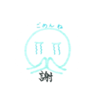 顔文字お返事スタンプ（個別スタンプ：14）