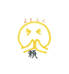 顔文字お返事スタンプ（個別スタンプ：17）
